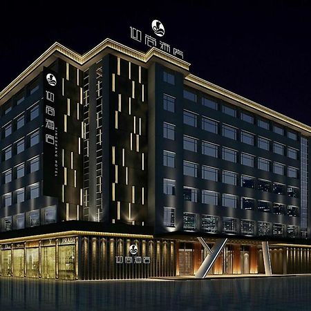 Insail Hotel Джухай Екстериор снимка