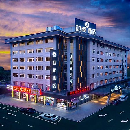Insail Hotel Джухай Екстериор снимка