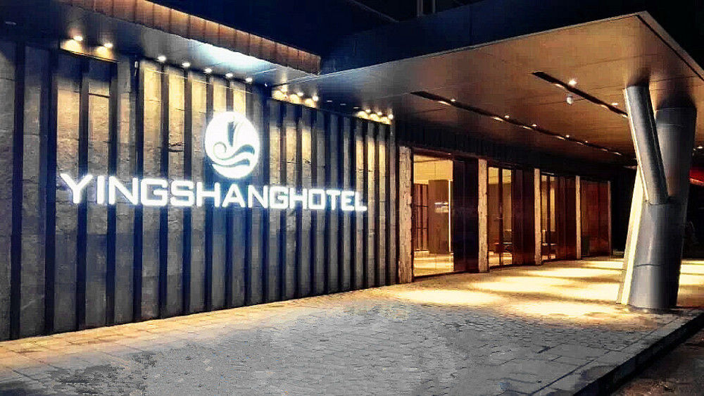 Insail Hotel Джухай Екстериор снимка