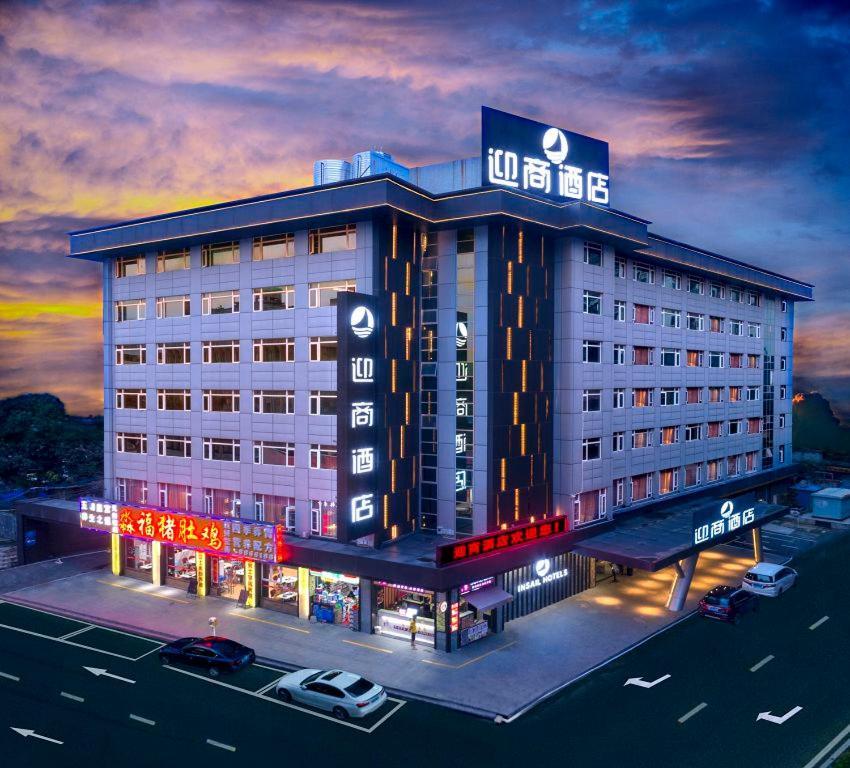 Insail Hotel Джухай Екстериор снимка